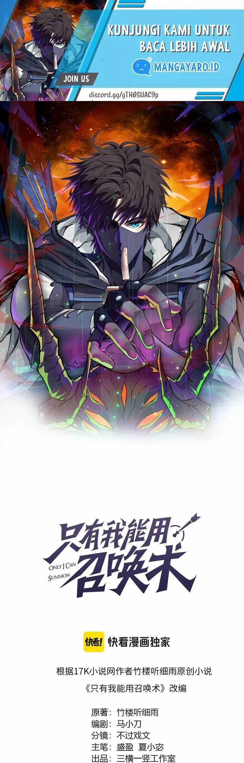 Baca The Lone SSS-Class Summoner Chapter 78 Gambar 2