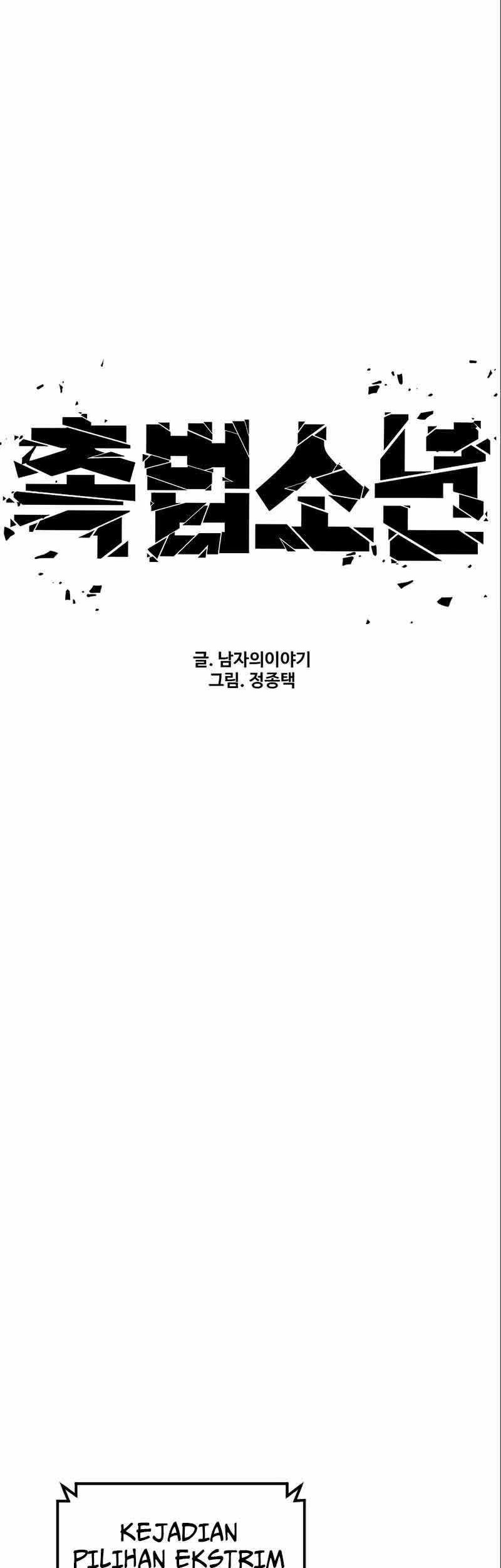 Juvenile Offender Chapter 38 Gambar 41
