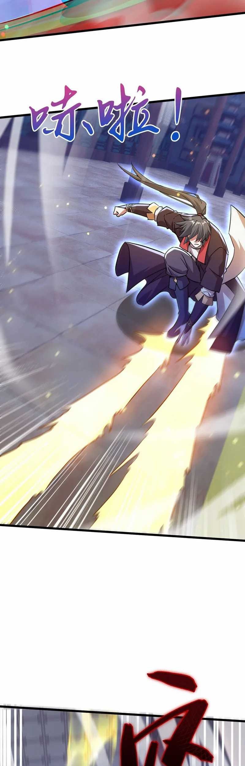 God Emperor Descends I have Billions of Attribute Points Chapter 76 Gambar 19