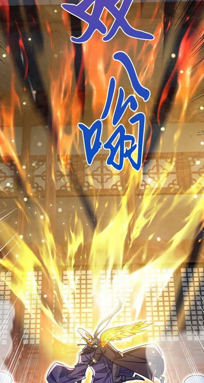 God Emperor Descends I have Billions of Attribute Points Chapter 76 Gambar 32
