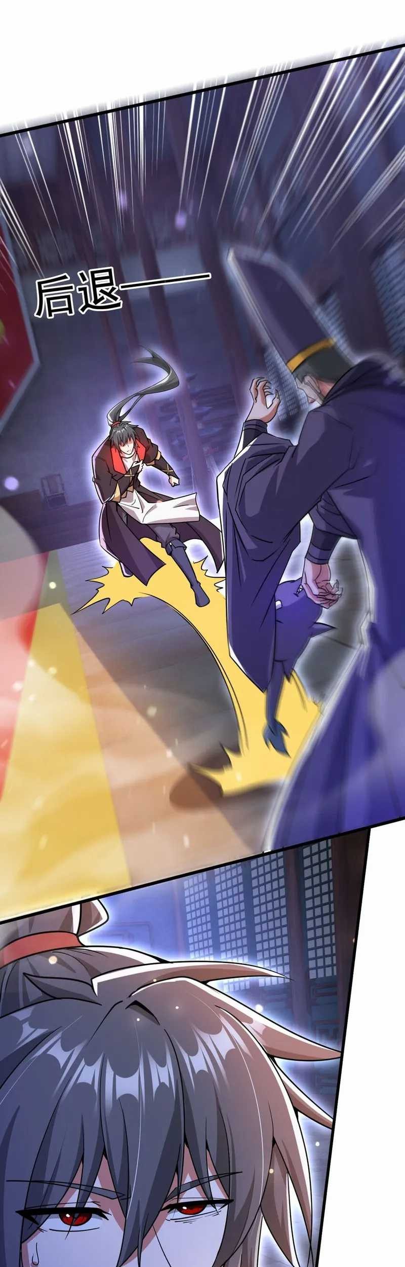 God Emperor Descends I have Billions of Attribute Points Chapter 76 Gambar 5