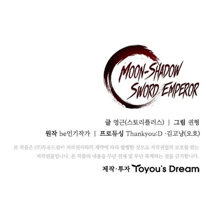 Moon-Shadow Sword Emperor Chapter 61 Gambar 62