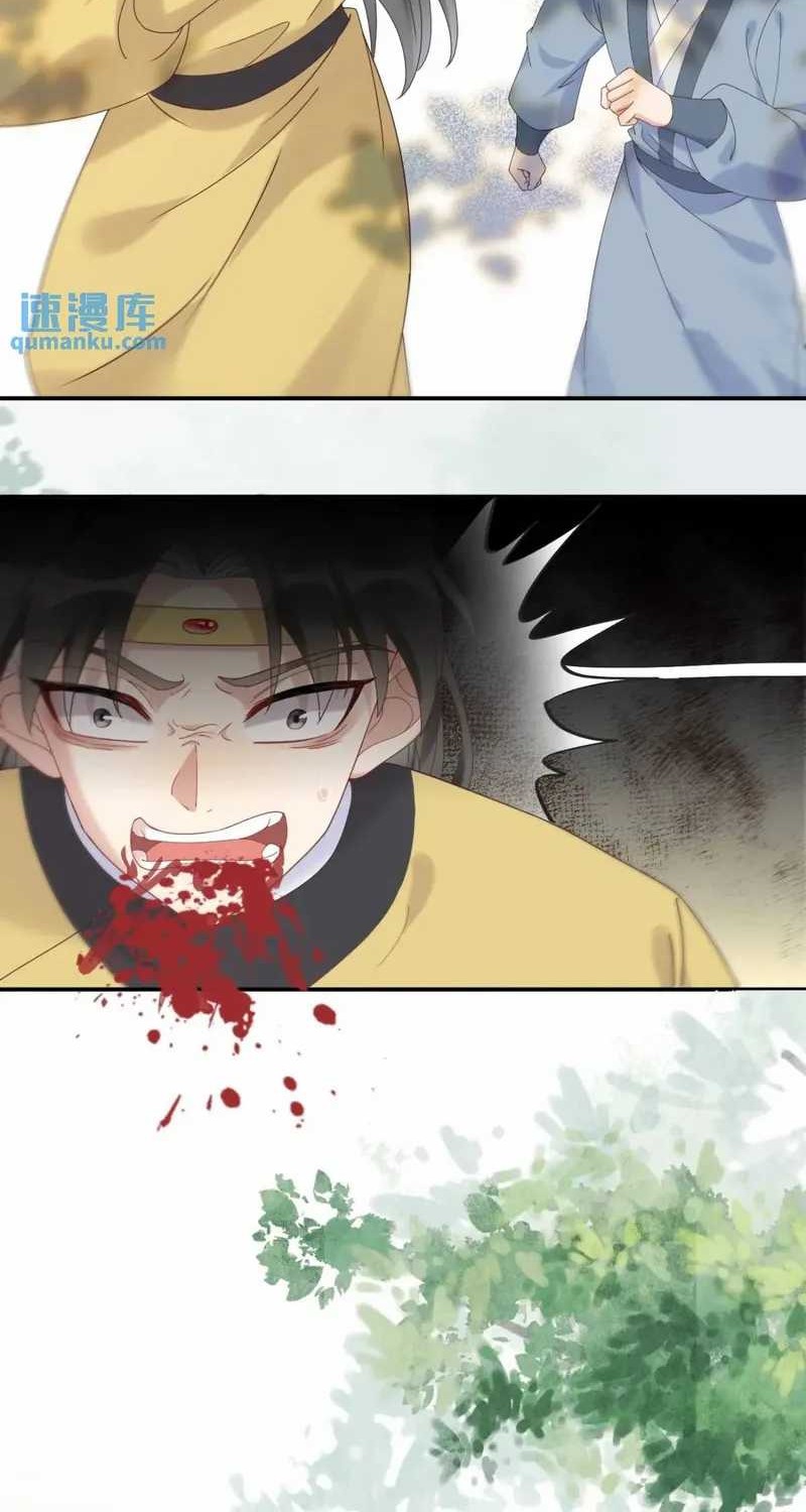 The Ghostly Doctor Chapter 602 Gambar 12