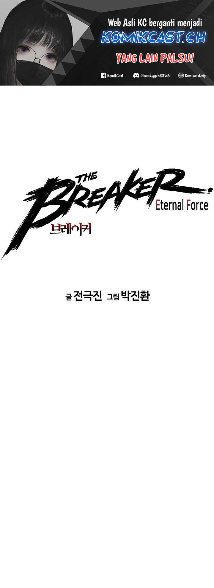 Baca  The Breaker Eternal Force Chapter 84 Gambar 2