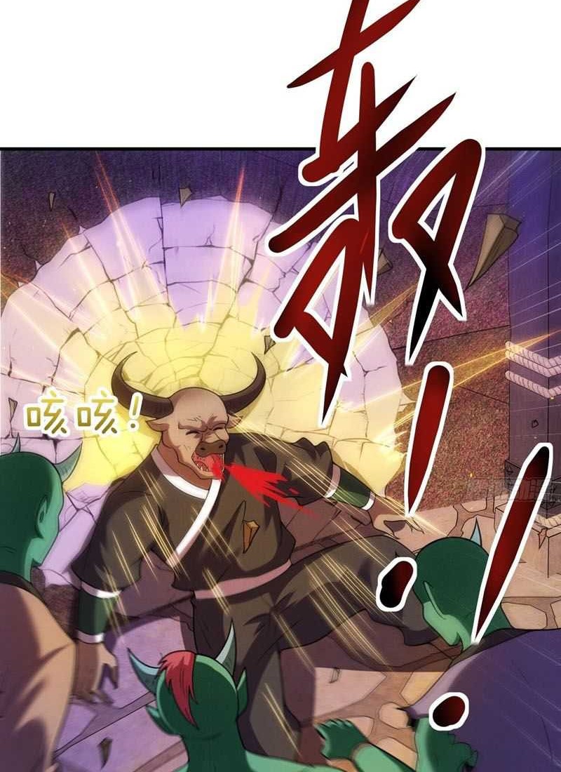 As Soon as I Became a Quasi-Sage, I Was Summoned by the Empress Chapter 46 Gambar 26