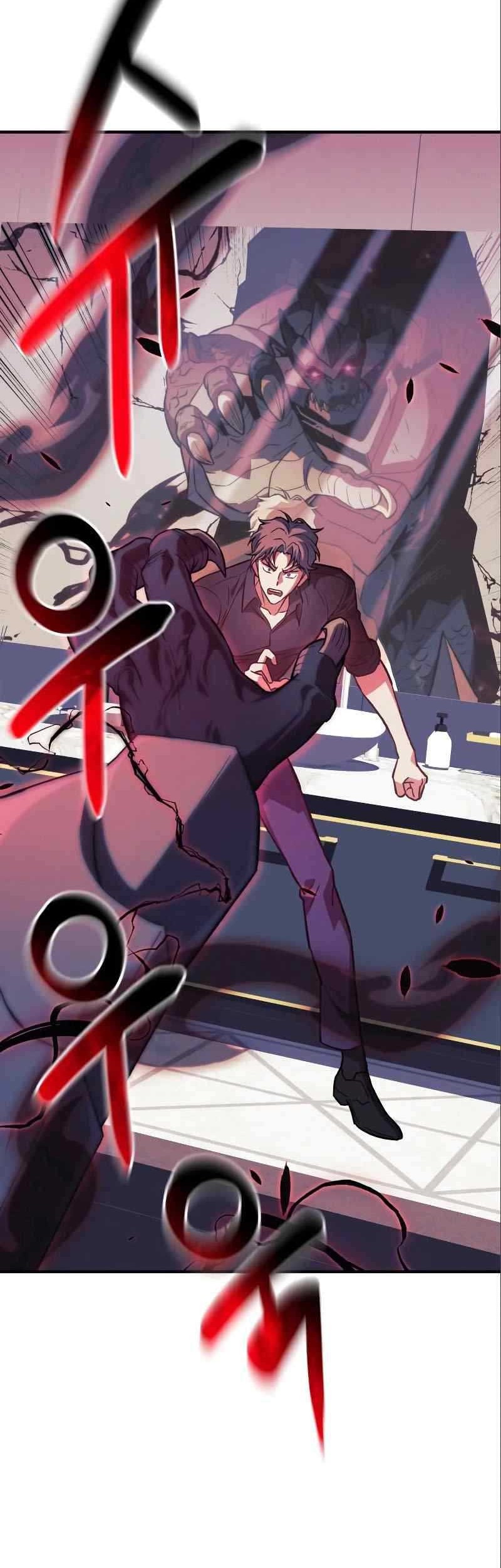 I’ll be Taking a Break for Personal Reasons Chapter 77 Gambar 3