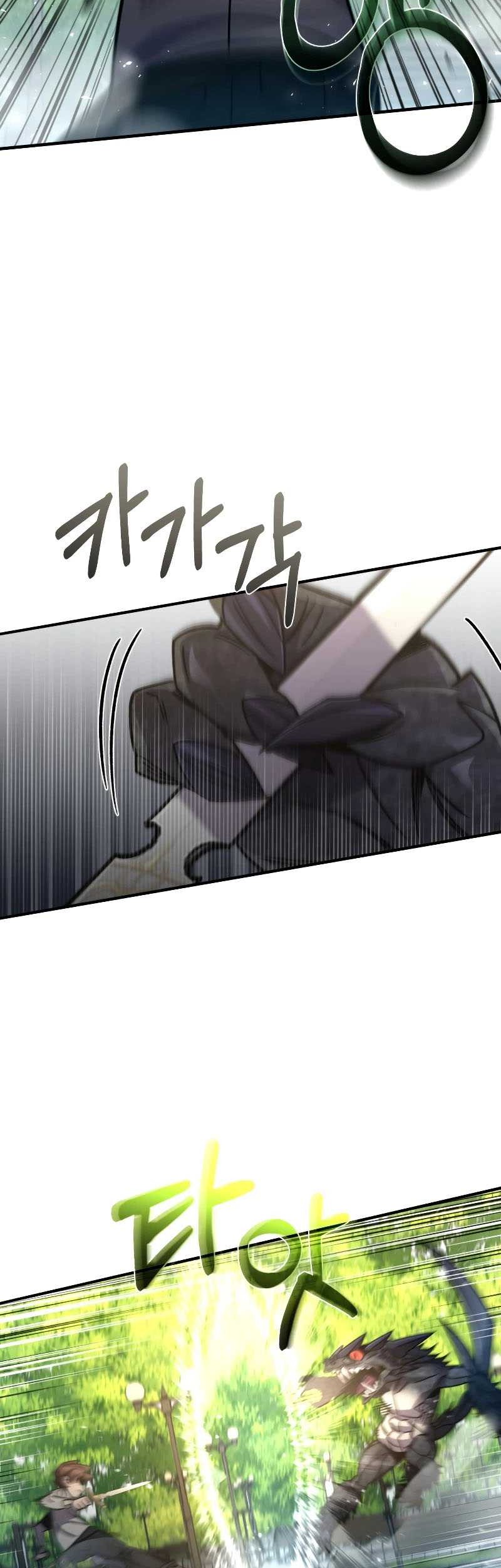 Re: Life Player Chapter 58 Gambar 22