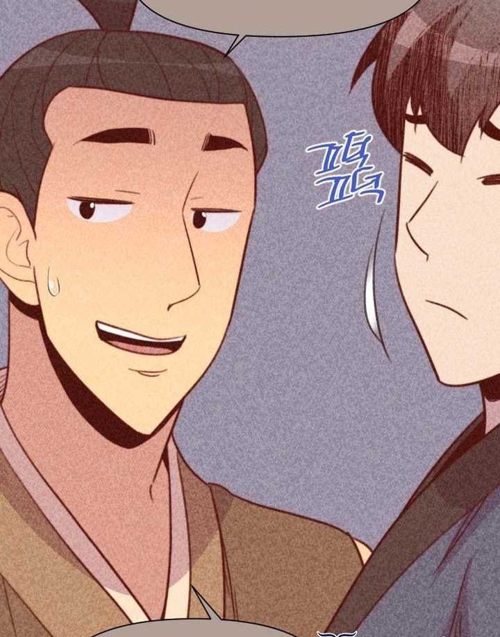 The Strongest in History Chapter 125 Gambar 33