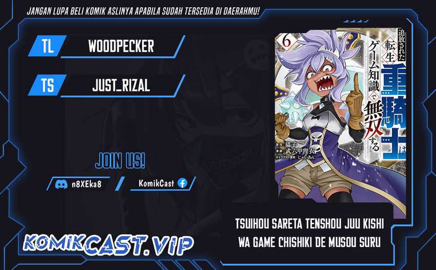 Baca Komik Tsuihou Sareta Tenshou Juu Kishi wa Game Chishiki de Musou Suru Chapter 64 Gambar 1