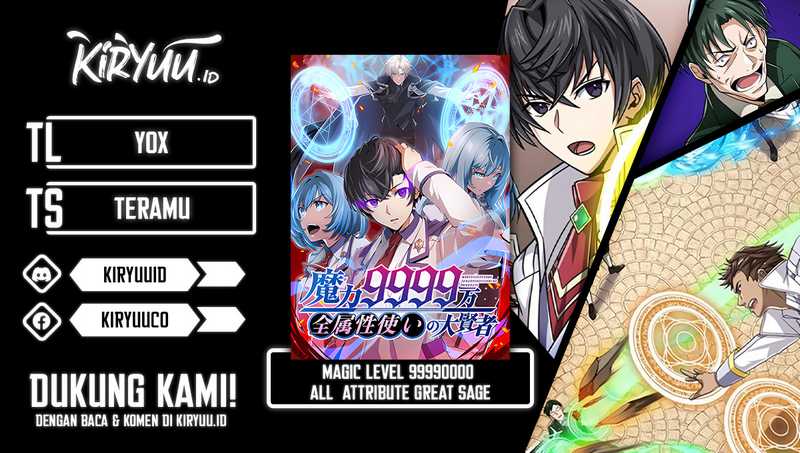 Baca Komik Magic Level 99990000 All-Attribute Great Sage Chapter 47 Gambar 1