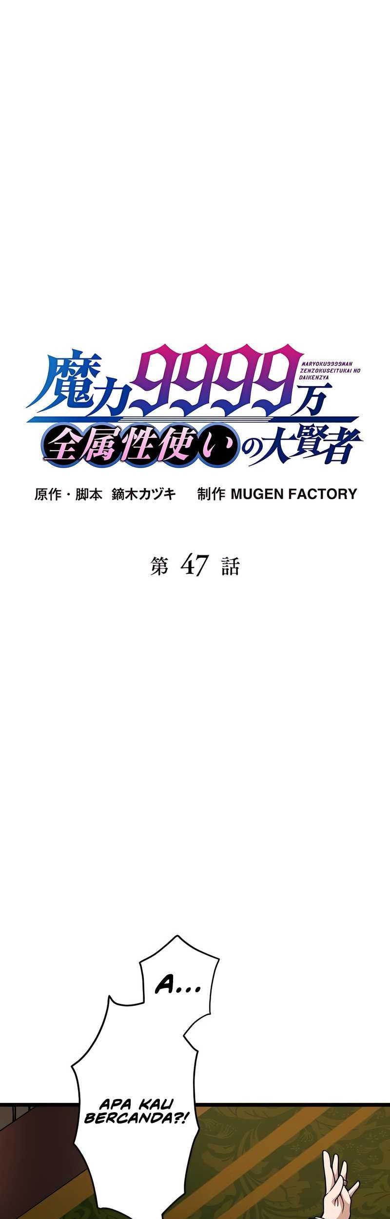 Baca  Magic Level 99990000 All-Attribute Great Sage Chapter 47 Gambar 2