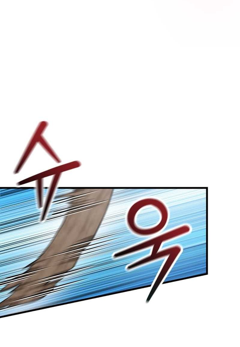 Helmut: The Forsaken Child Chapter 44 Gambar 13