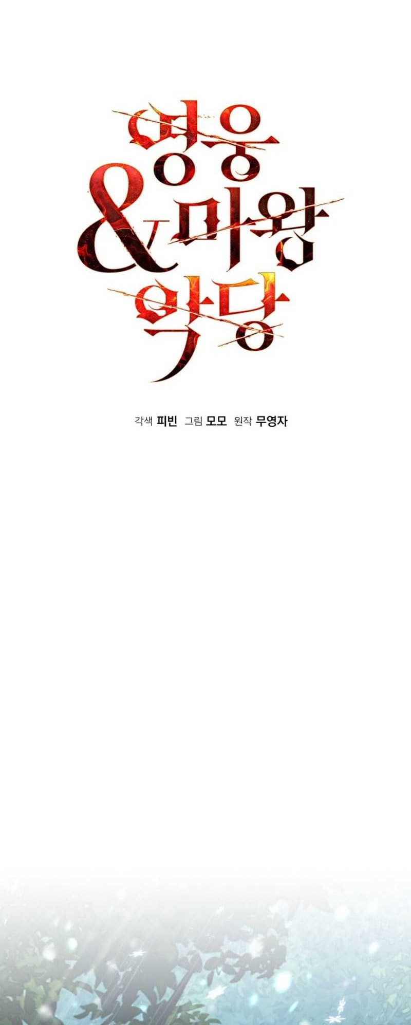 Heroes, Demons & Villains Chapter 53 Gambar 5
