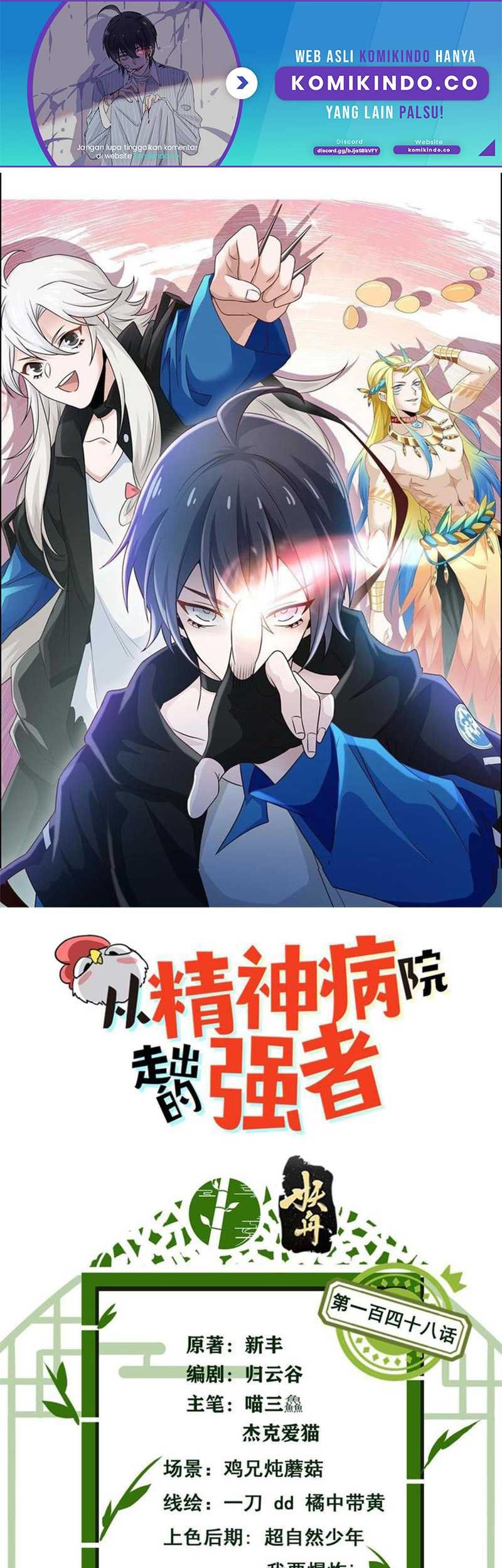 Baca  The Strong Man From the Mental Hospital Chapter 148 Gambar 2