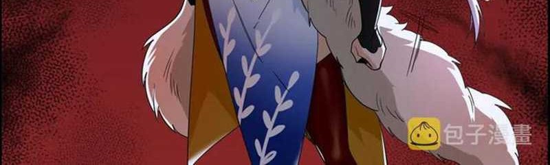 The Strong Man From the Mental Hospital Chapter 147 Gambar 7