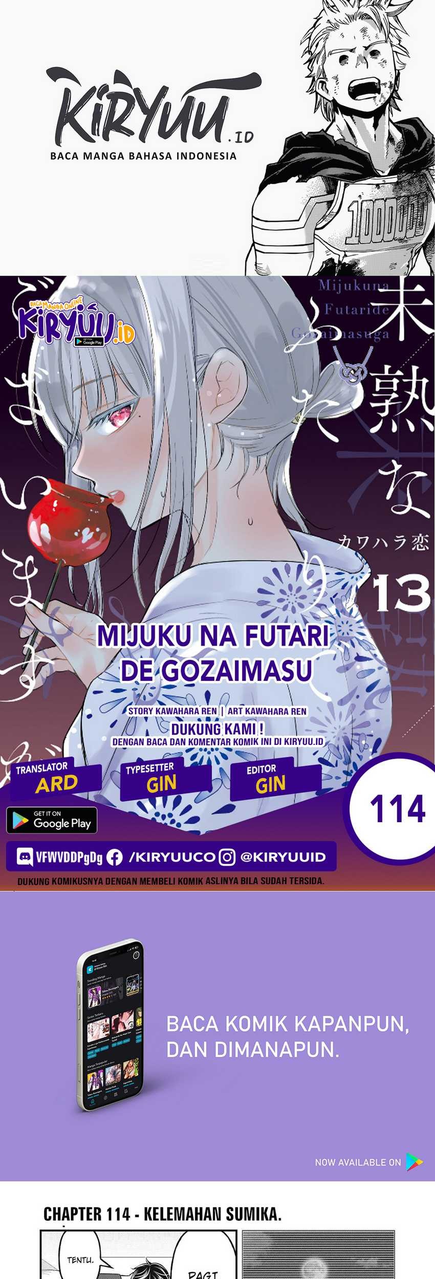 Baca Komik Mijuku na Futari de Gozaimasu ga Chapter 114 Gambar 1