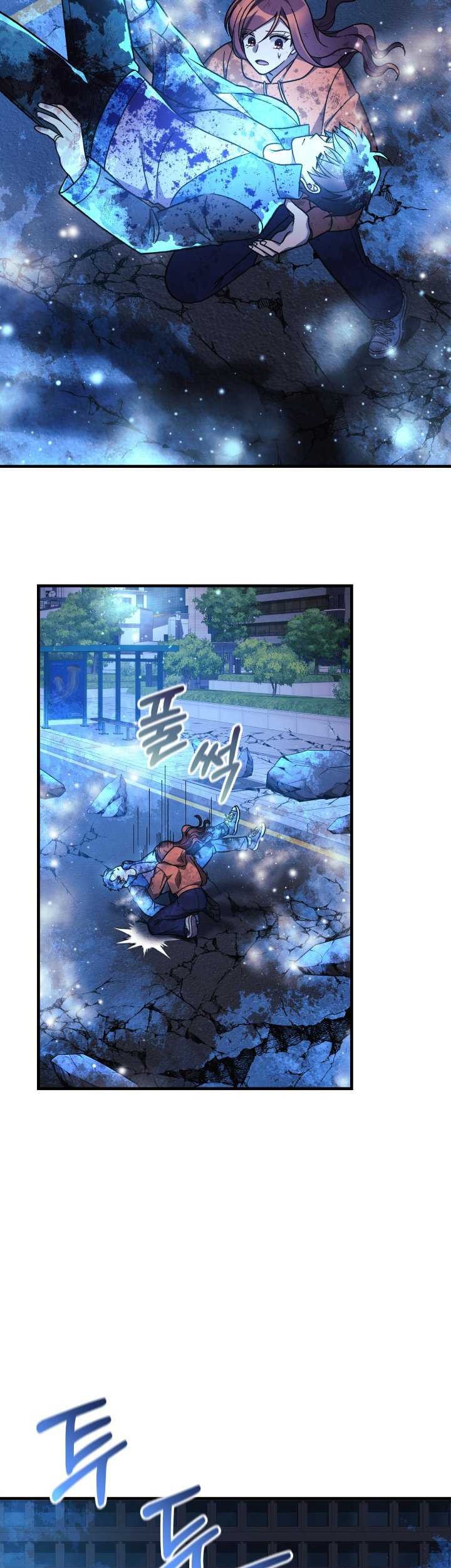 My Daughter is the Final Boss Chapter 99 Gambar 42