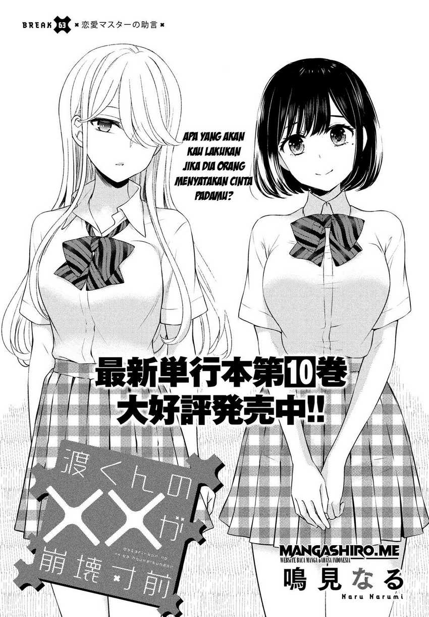 Baca Watari-kun no xx ga Houkai Sunzen Chapter 63 Gambar 2
