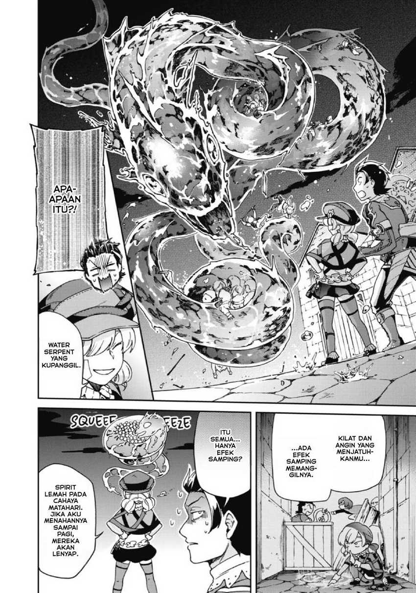 Tatoeba Last Dungeon Mae no Mura no Shounen ga Joban no Machi de Kurasu Youna Monogatari Chapter 18 Gambar 5