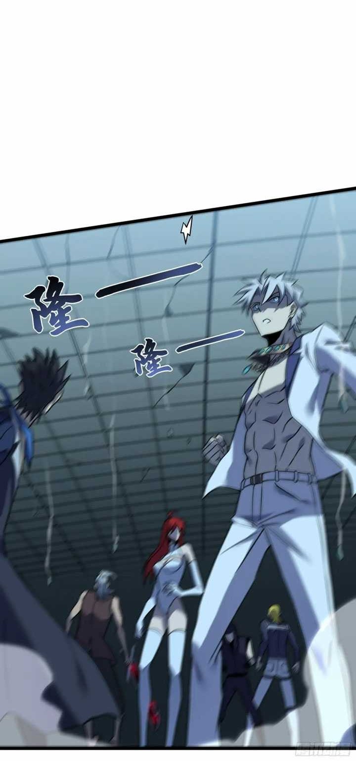My Path to Killing God in Otherworld Chapter 68 Gambar 39