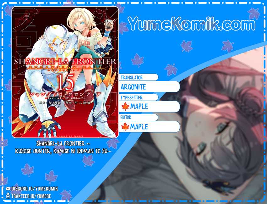 Baca Komik Shangri-La Frontier ~ Kusoge Hunter, Kamige ni Idoman to su~ Chapter 124 Gambar 1