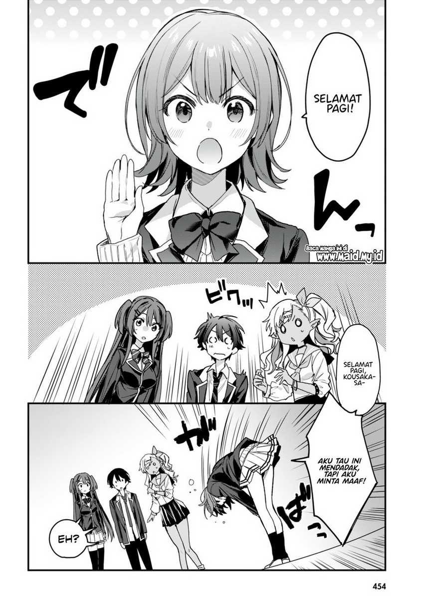 Elf wa Yoru wo Omachikane Chapter 18 Gambar 12