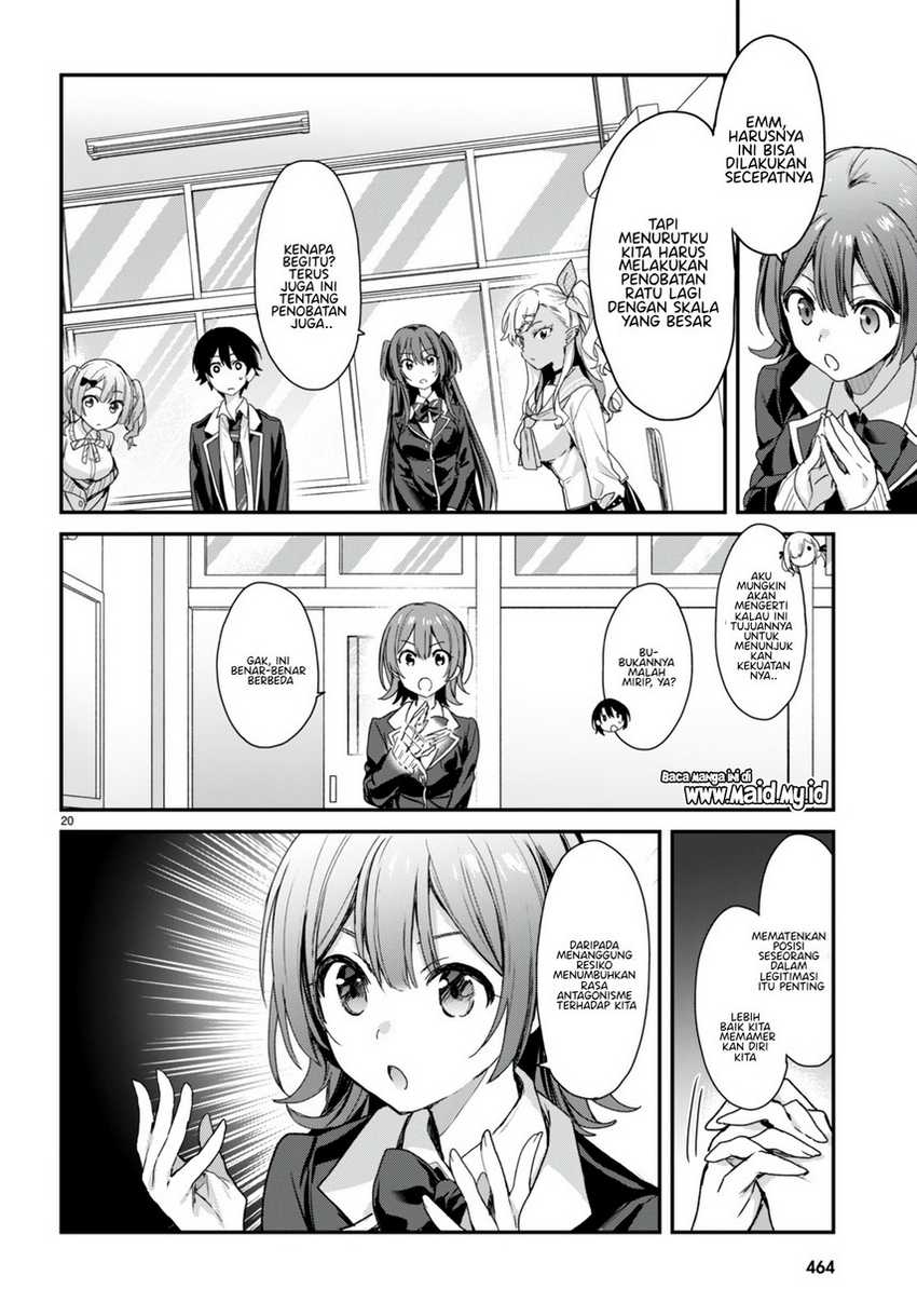 Elf wa Yoru wo Omachikane Chapter 18 Gambar 22
