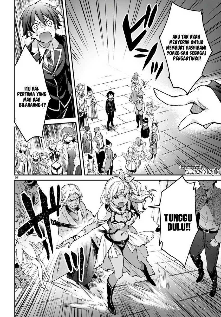 Elf wa Yoru wo Omachikane Chapter 18 Gambar 27