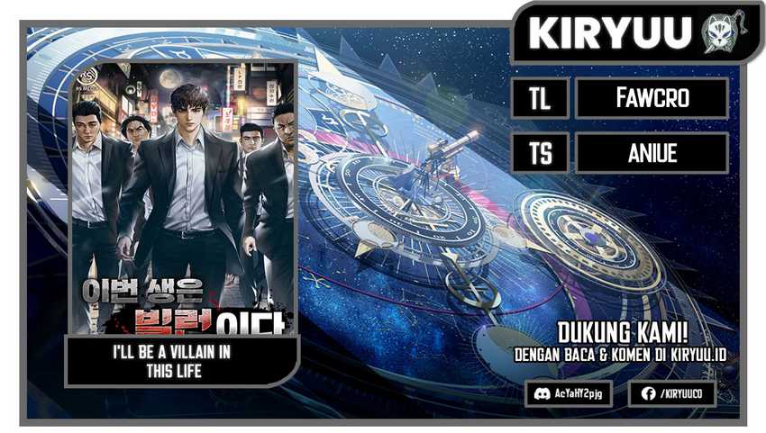 Baca Komik I’ll Be a Villain in This Life Chapter 32 Gambar 1