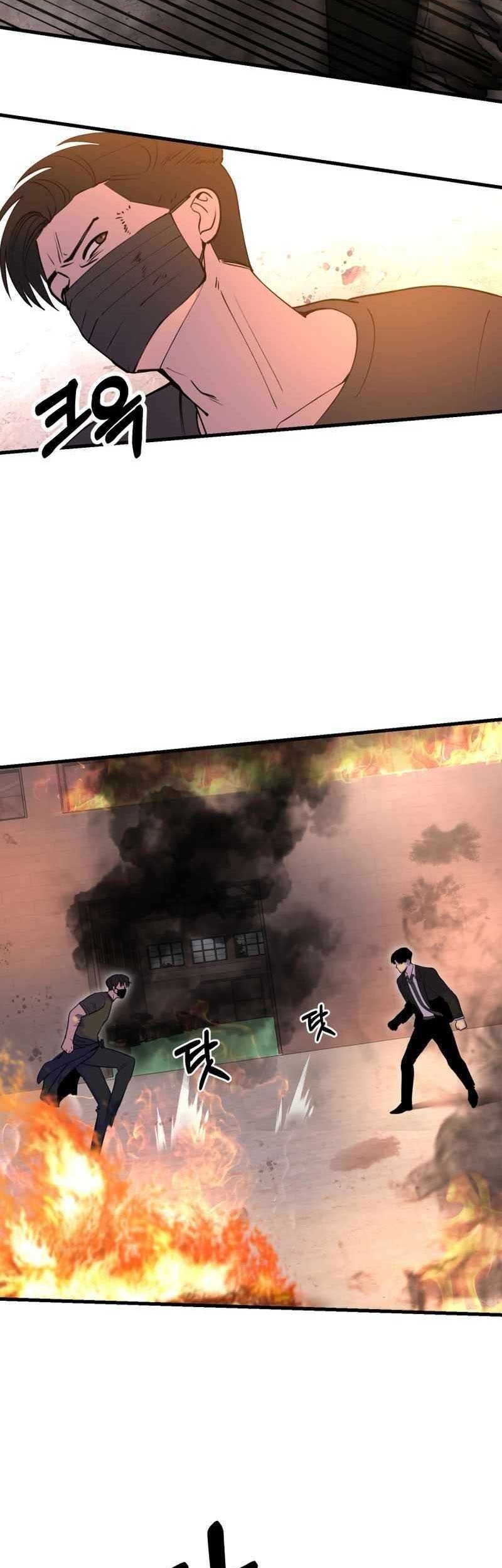 I’ll Be a Villain in This Life Chapter 32 Gambar 16