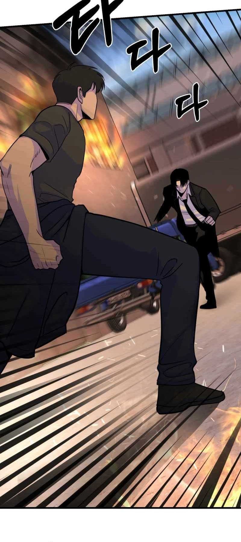 I’ll Be a Villain in This Life Chapter 32 Gambar 17