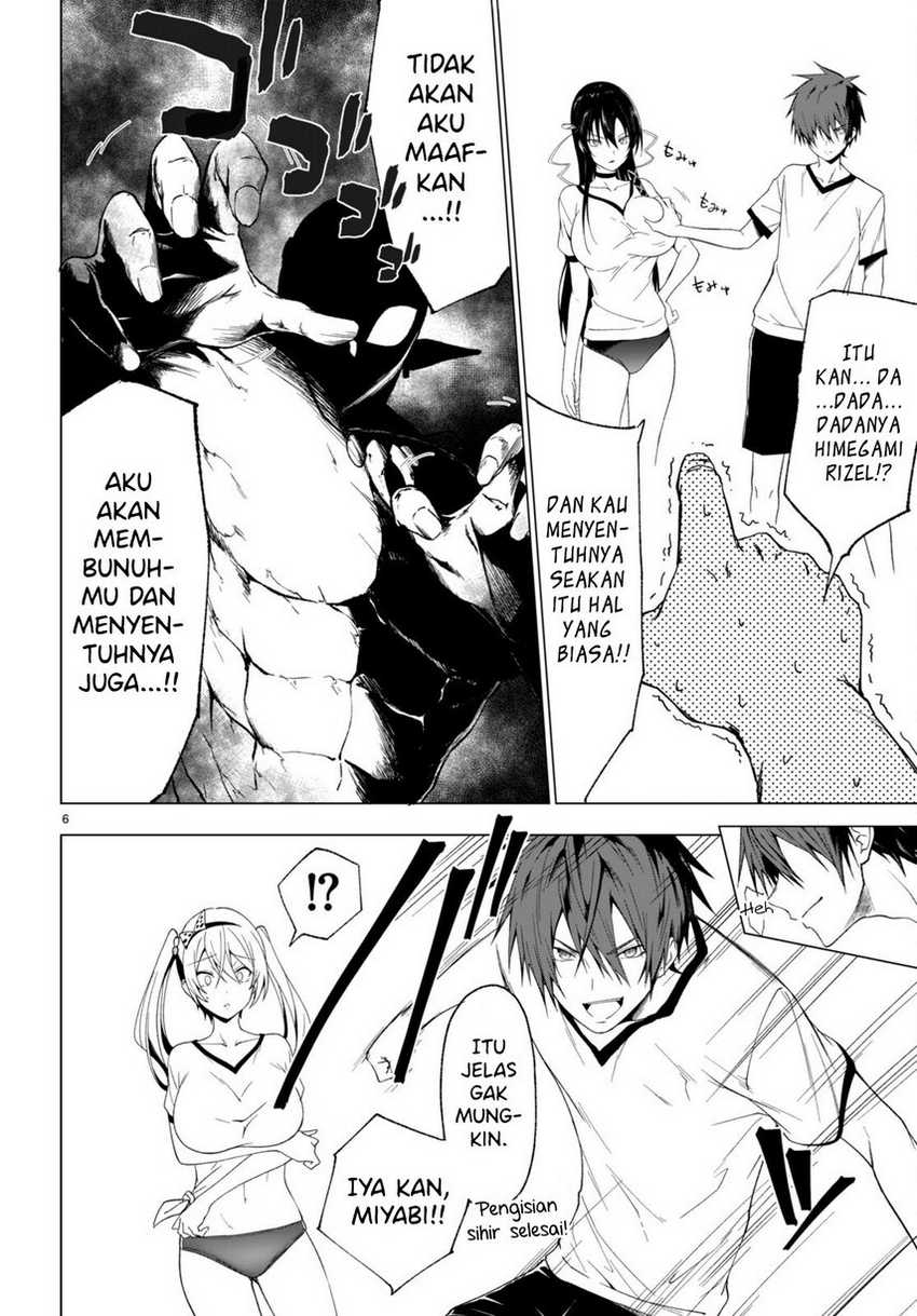 Maou Gakuen no Hangyakusha Chapter 36 Gambar 7