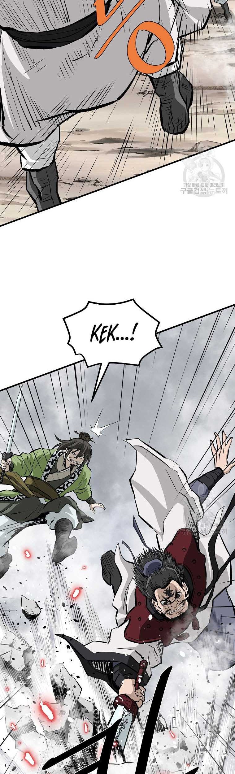 Archer Sword God : Descendants of the Archer Chapter 79 Gambar 27