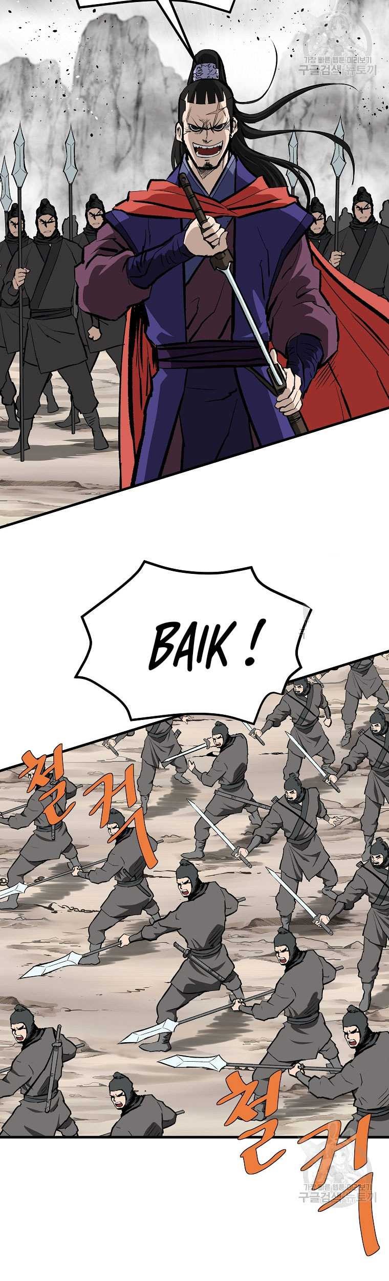 Archer Sword God : Descendants of the Archer Chapter 79 Gambar 35