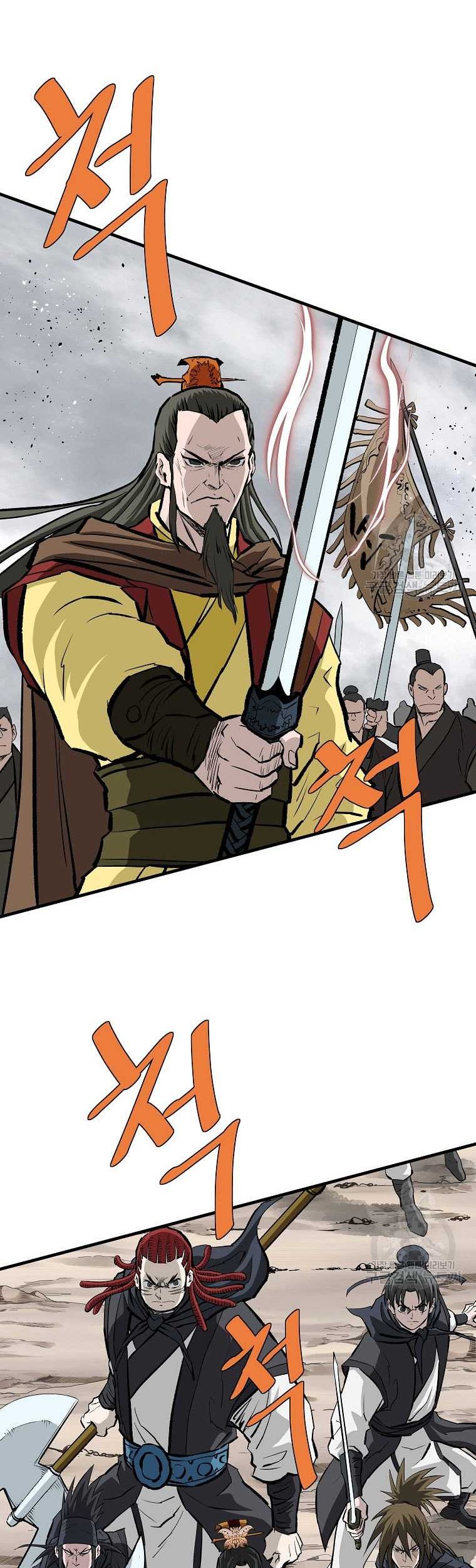 Archer Sword God : Descendants of the Archer Chapter 79 Gambar 36