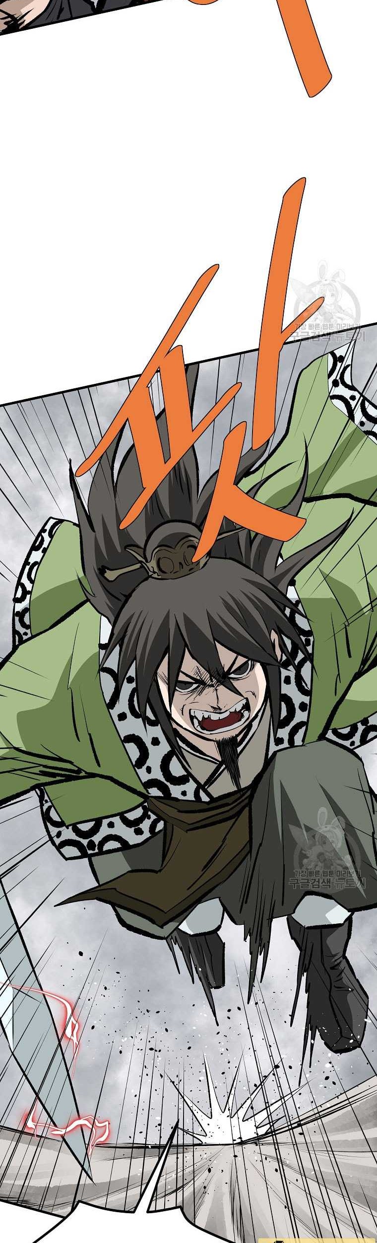 Archer Sword God : Descendants of the Archer Chapter 79 Gambar 39