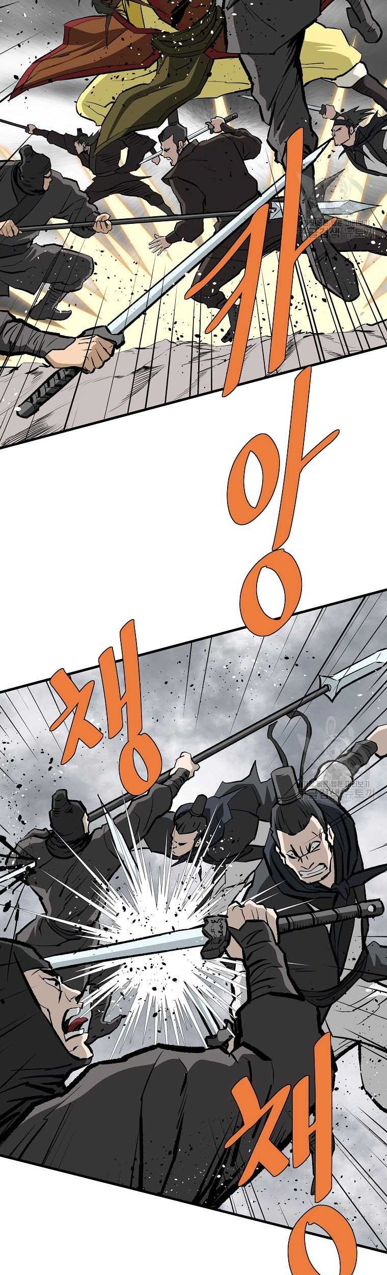 Archer Sword God : Descendants of the Archer Chapter 79 Gambar 44