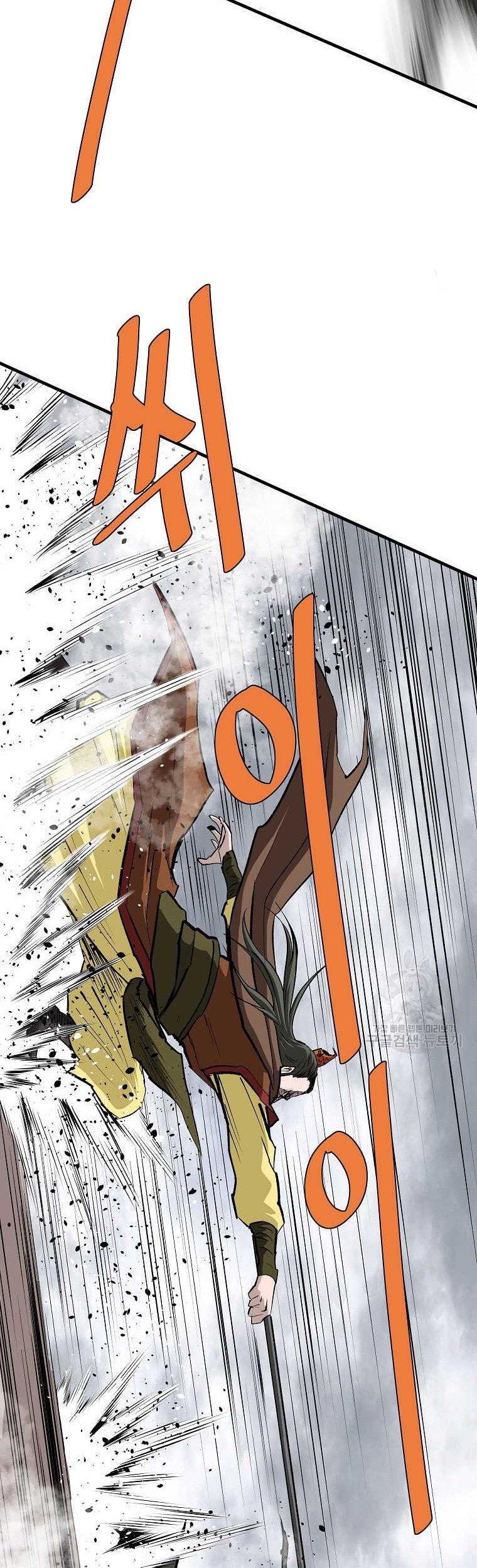 Archer Sword God : Descendants of the Archer Chapter 79 Gambar 69