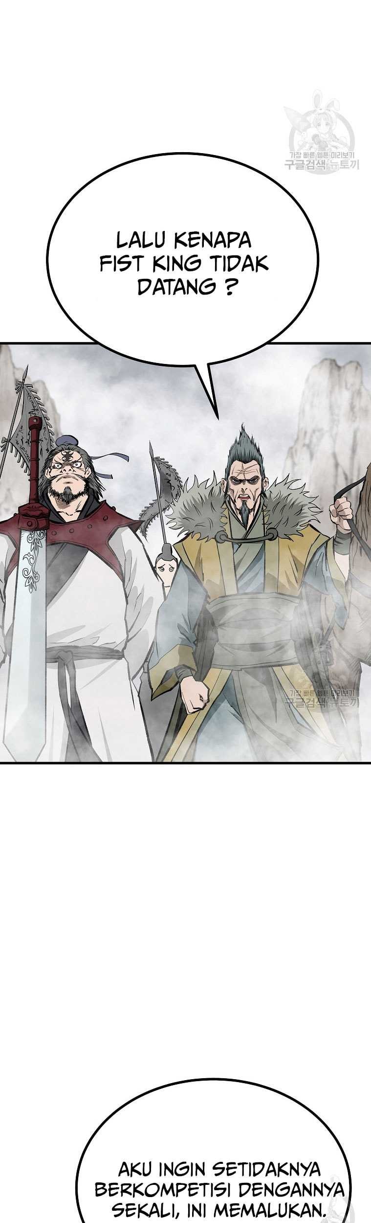 Archer Sword God : Descendants of the Archer Chapter 79 Gambar 20