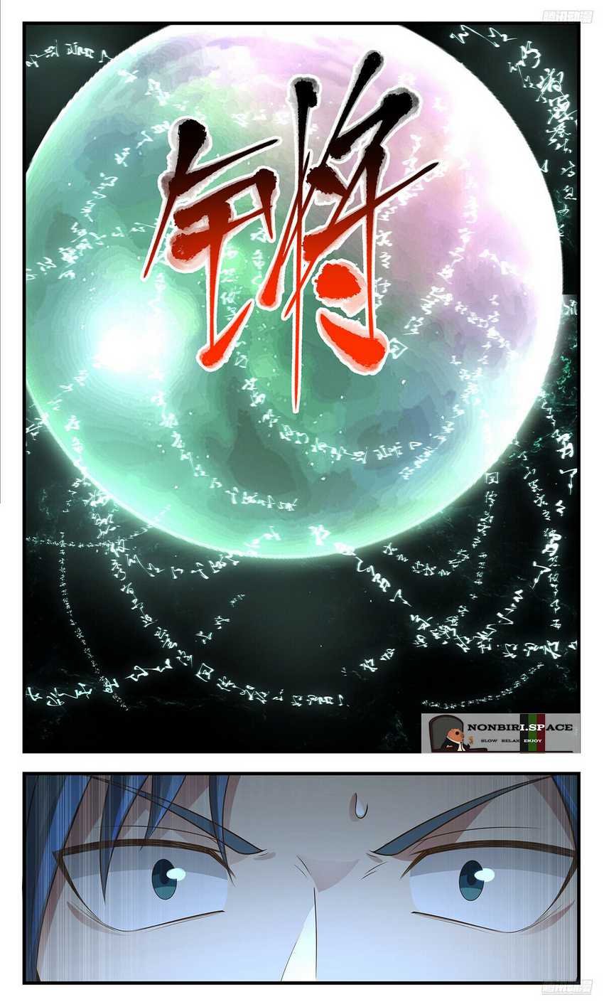 Martial Peak Part 2 Chapter 3565 Gambar 9