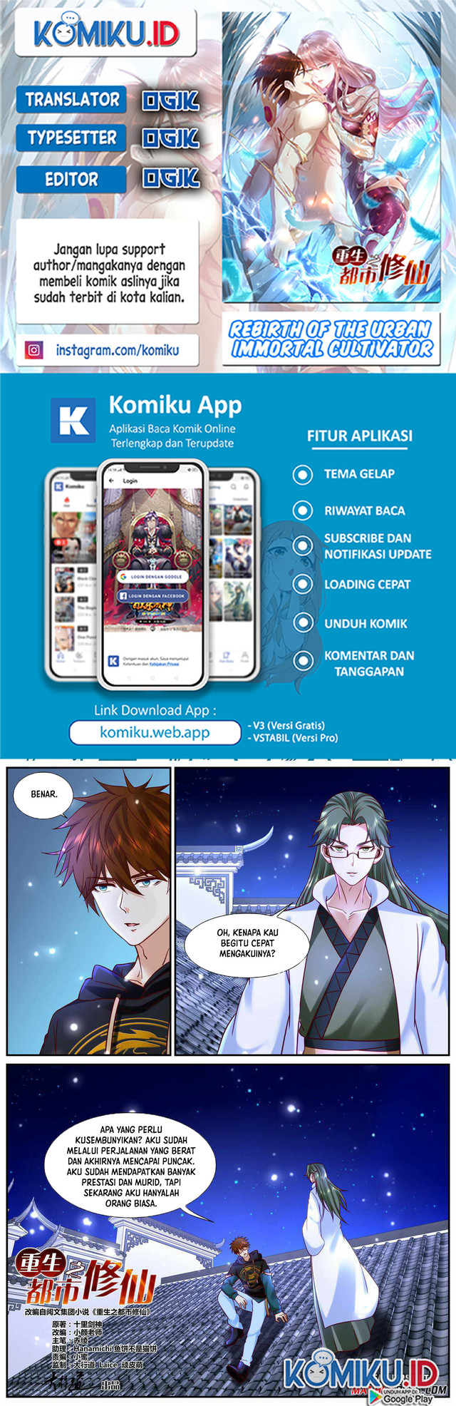 Baca Komik Rebirth Of The Urban Immortal Cultivator Chapter 932 Gambar 1