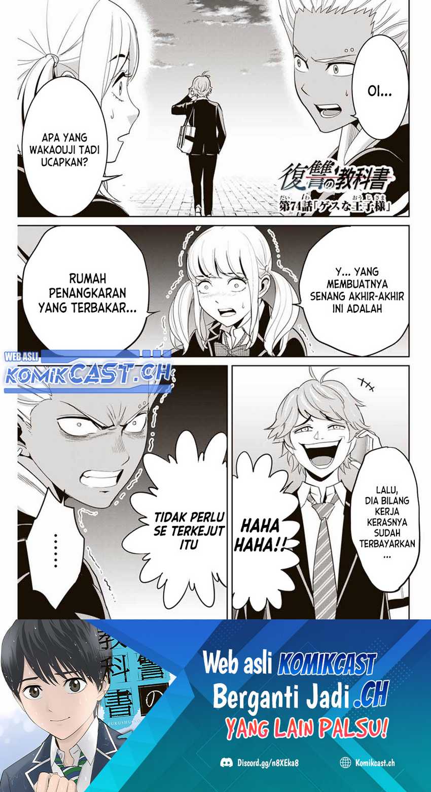 Baca Fukushuu no Kyoukasho Chapter 74 Gambar 2