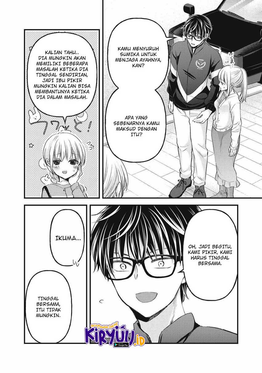 Mijuku na Futari de Gozaimasu ga Chapter 115 Gambar 13