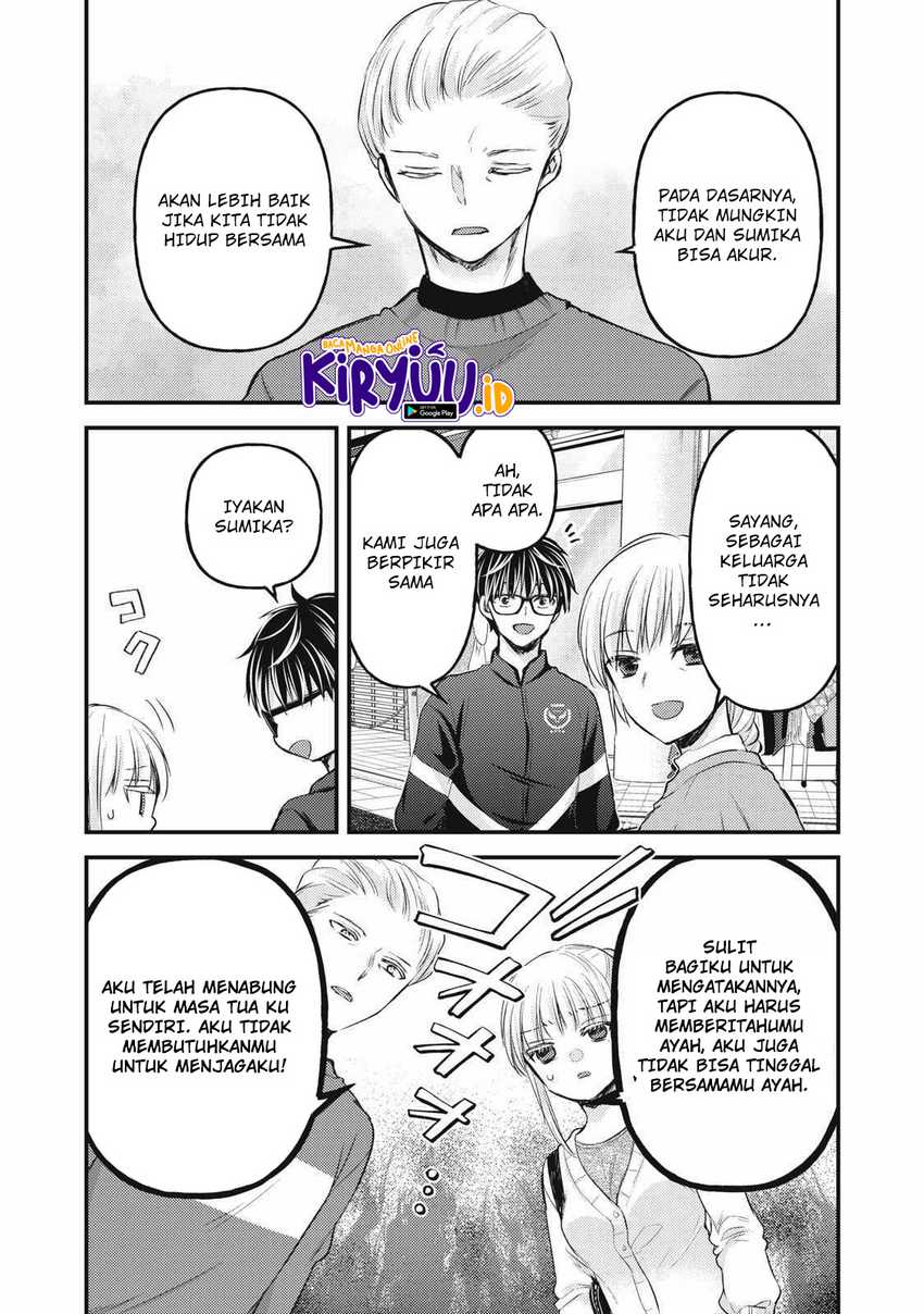 Mijuku na Futari de Gozaimasu ga Chapter 115 Gambar 14