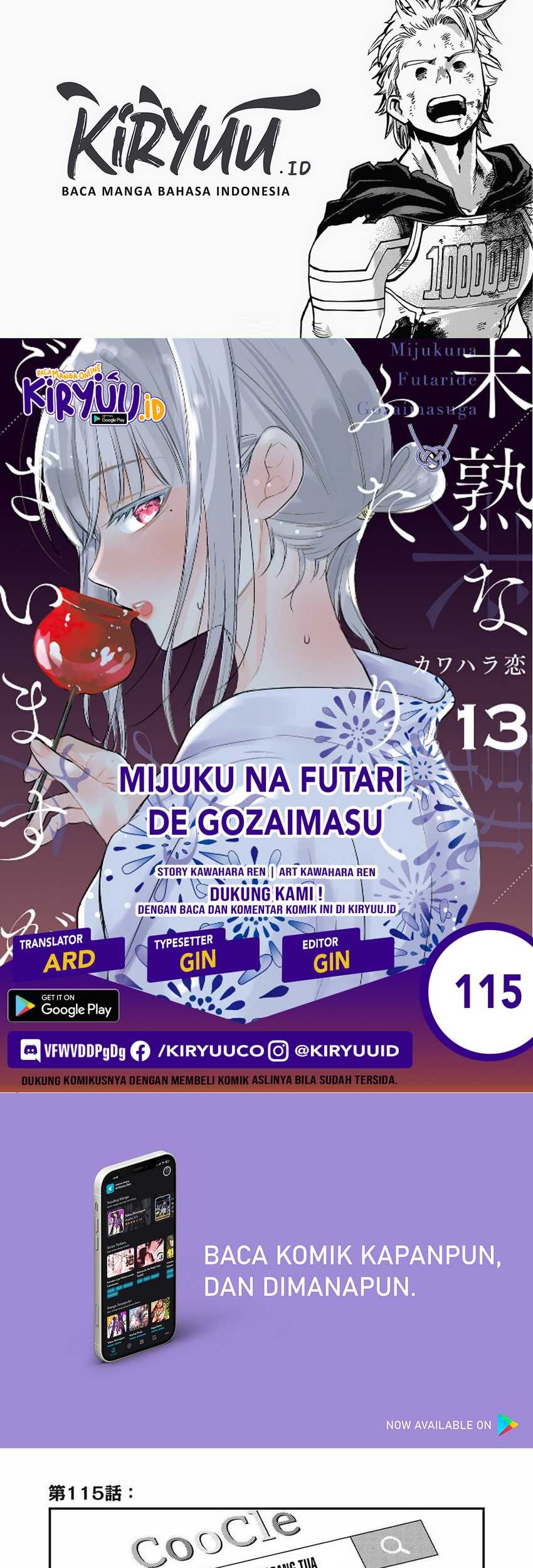 Baca Komik Mijuku na Futari de Gozaimasu ga Chapter 115 Gambar 1