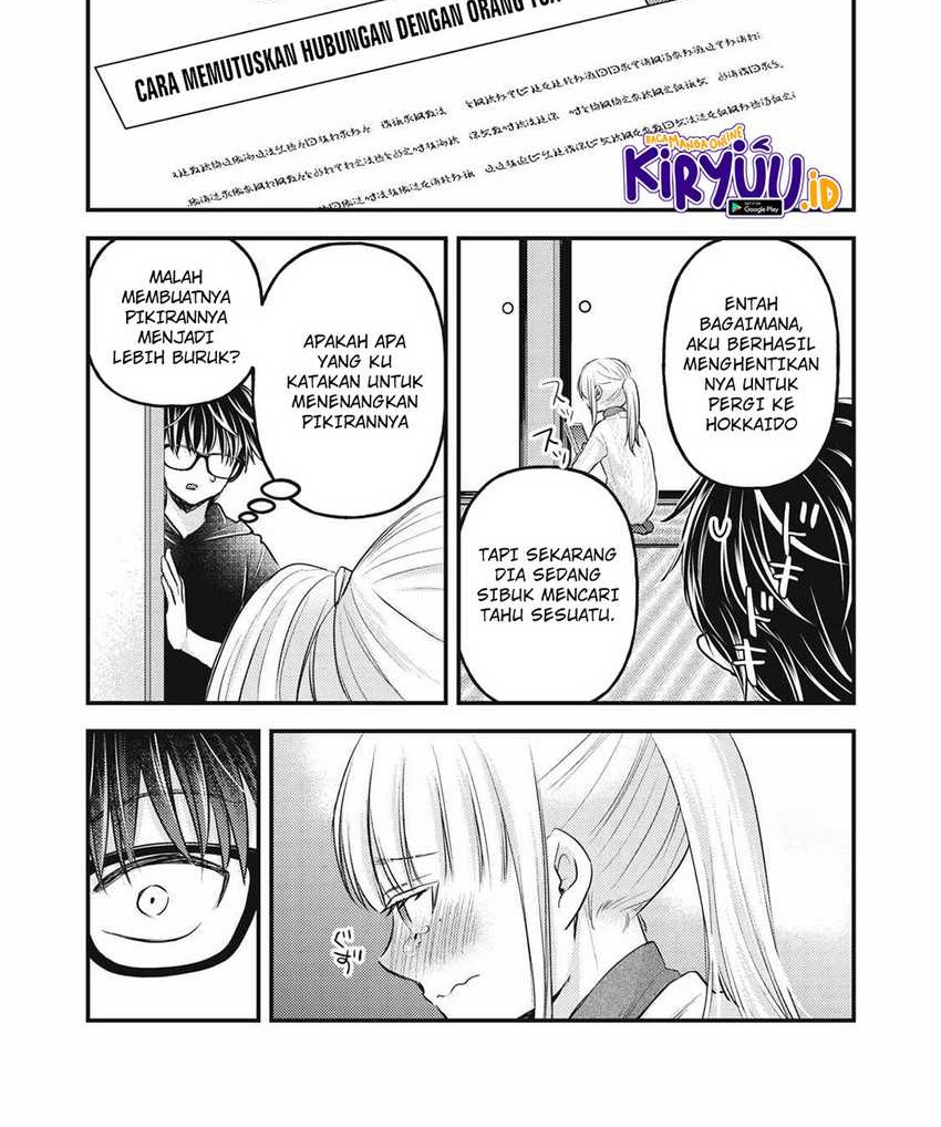 Baca Mijuku na Futari de Gozaimasu ga Chapter 115 Gambar 2
