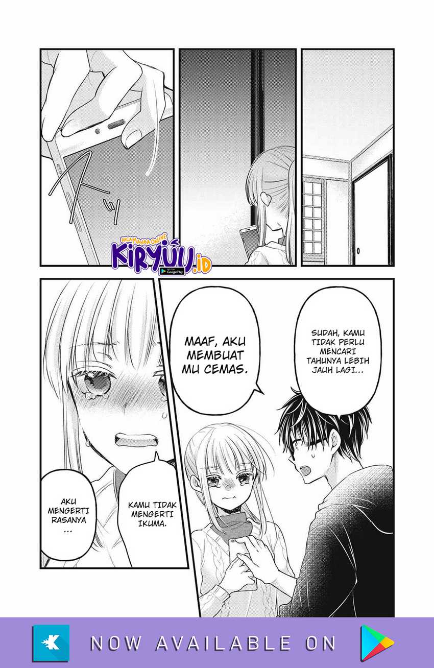 Mijuku na Futari de Gozaimasu ga Chapter 115 Gambar 5