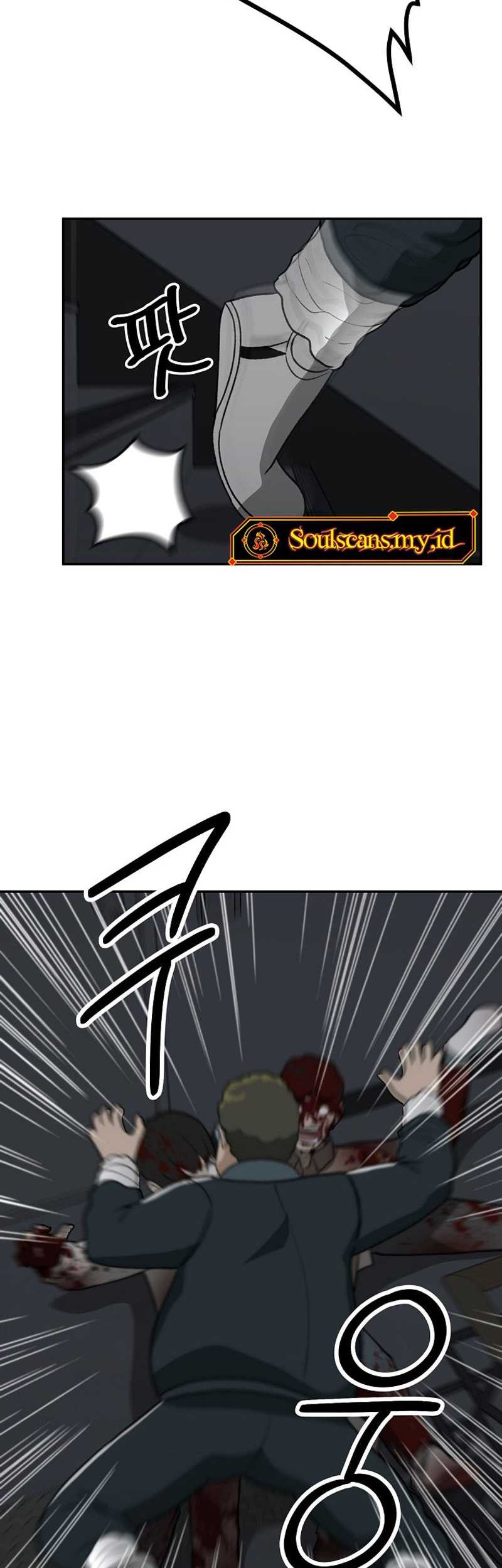 Cruise Chapter 24 Gambar 41