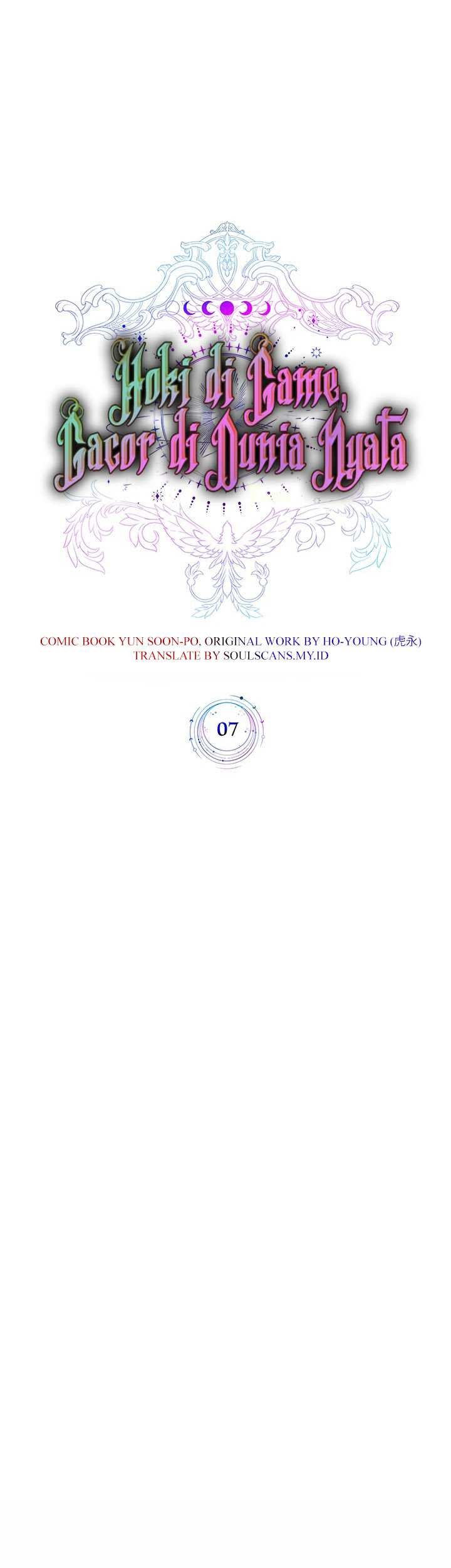 My Lucky Encounter From the Game Turned Into Reality Chapter 07 Gambar 9