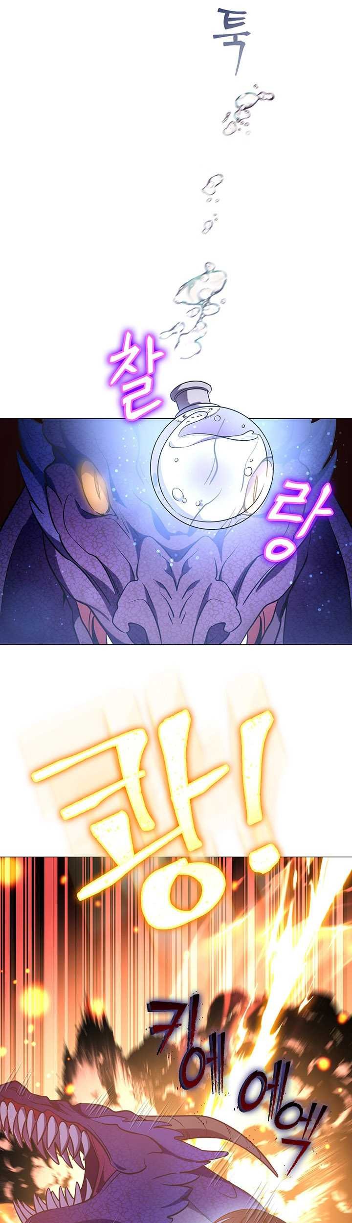 My Lucky Encounter From the Game Turned Into Reality Chapter 04 Gambar 57